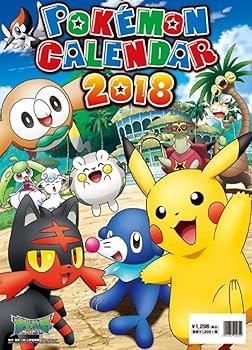 ☆ポケットモンスター カレンダー 1999 ポケットモンスター 1999 カレンダー 超レア品 中古品 - メルカリ